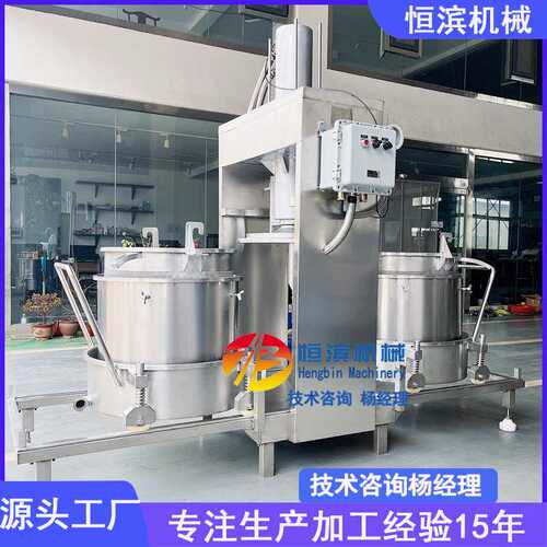 蒸煮大枣黑莓提取过滤榨汁机梨膏枇杷膏中药渣过滤压榨机