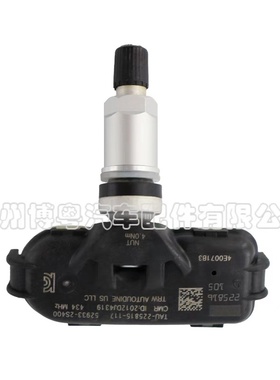 52933-2S400适用于TPMS胎压汽车ix35传感器现代轮胎气压监测器