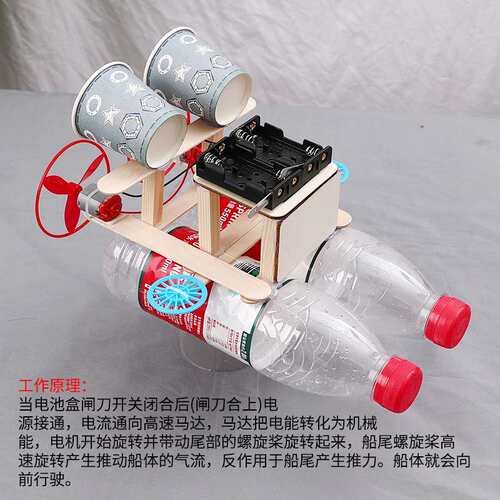 优选科技小制作科学实验科教玩具材料包小学发明套组儿童7-14岁电