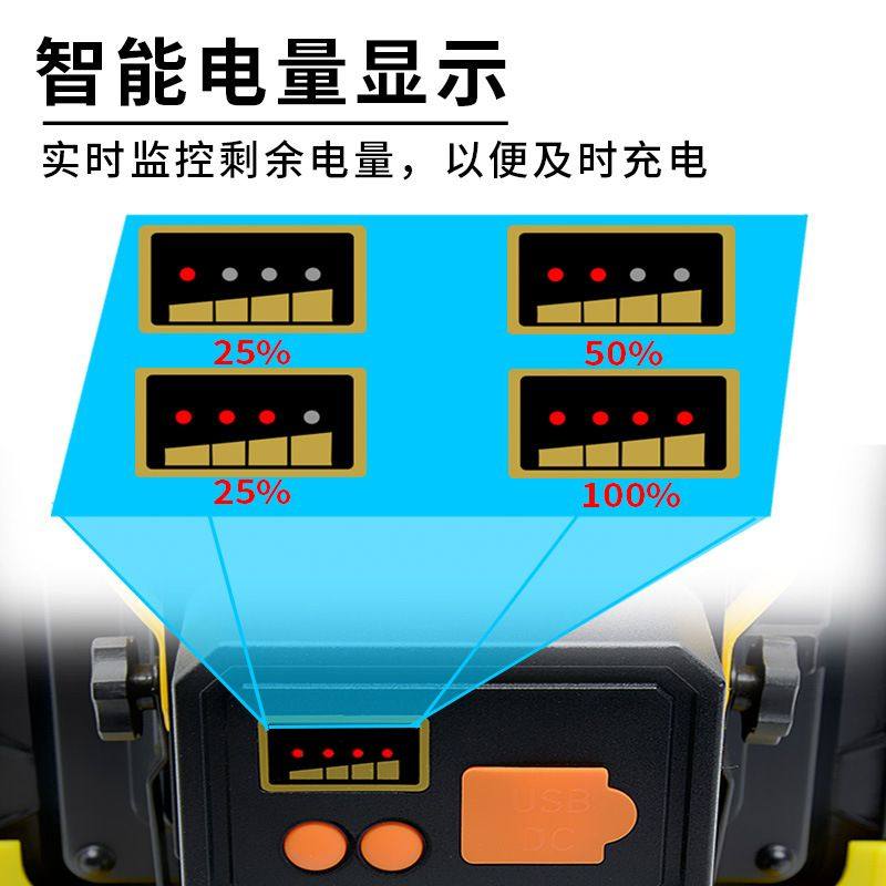 LED强光充电投光灯户外应急露营手提灯摆地摊停电工地帐篷家用,家装灯饰光源,投光灯/泛光灯,淘宝优惠券,粉丝福利购,淘宝优惠卷