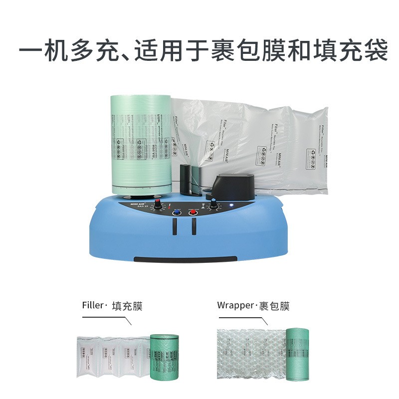 厂家直缓冲气垫机物流运输快递包装气泡膜充气袋填充葫芦膜充气机
