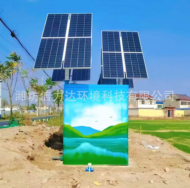 农村生活污水处理设备太阳能微动力一体化污水处理设备光伏发电污