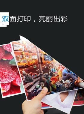 元浩激光铜版纸A4双面高光157克128g250g200g300g白色亚光彩色厚