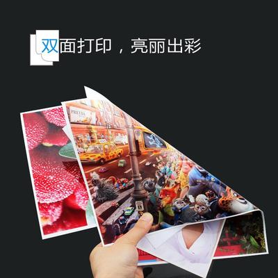 元浩激光铜版纸A4双面高光157克128g250g200g300g白色亚光彩色厚