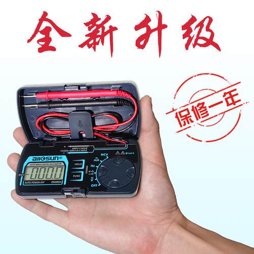 奥胜自动便携万能表智能傻瓜式迷你数字表防烧小型万用表EM3085A