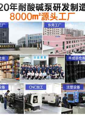 MPX耐酸碱磁力泵耐腐蚀循环环保磁力泵喷淋塔化工废气生产厂家