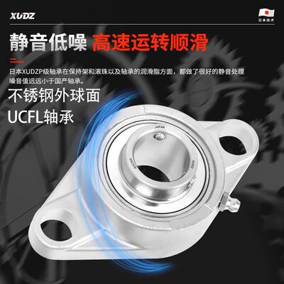 进口菱形不锈钢外球面带座轴承SUCFL203 204 205 206 207 208 209