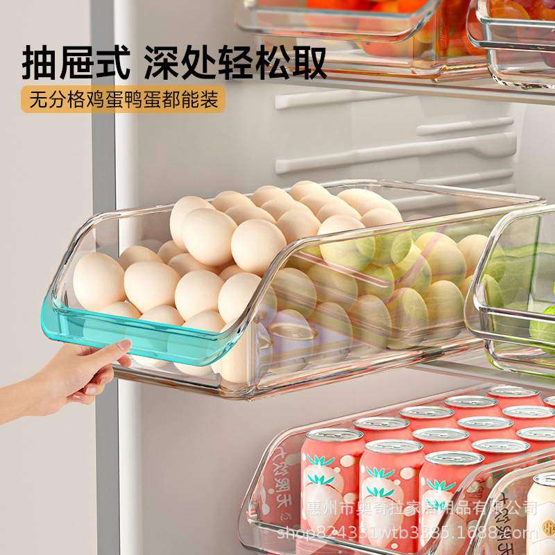 冰箱收纳盒水果专用抽屉盒鸡蛋食品环保蔬菜厨房家用保鲜盒级透明,收纳整理,食物收纳盒,淘宝优惠券,粉丝福利购,淘宝优惠卷