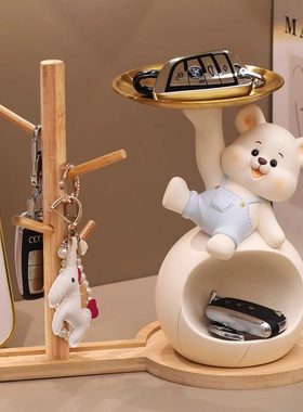 入户门口放玄关钥匙收纳摆件呆萌熊桌面置物架乔迁新居礼品装饰品