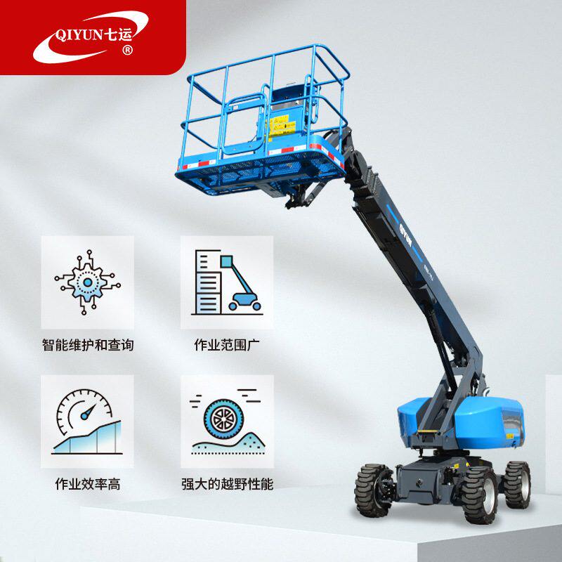 高空作业升降机机械高空作业车全自行液压电动登高车自行直臂式