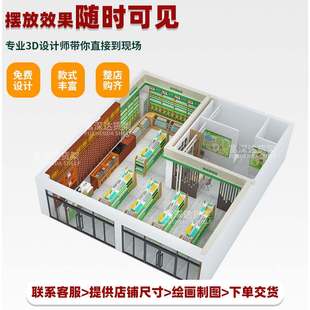 药店货架中药配剂台配药专用中草药房中医诊所生态板展示柜台商用