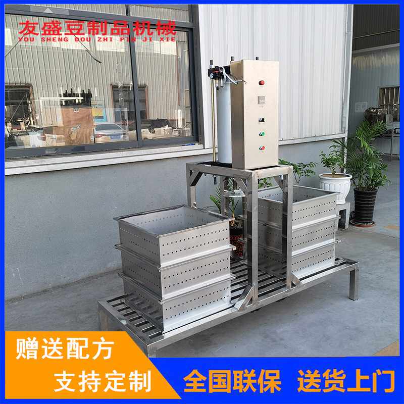 商用手动气压豆腐干机 臭豆腐胚成型压榨机 半自动不锈钢豆干机