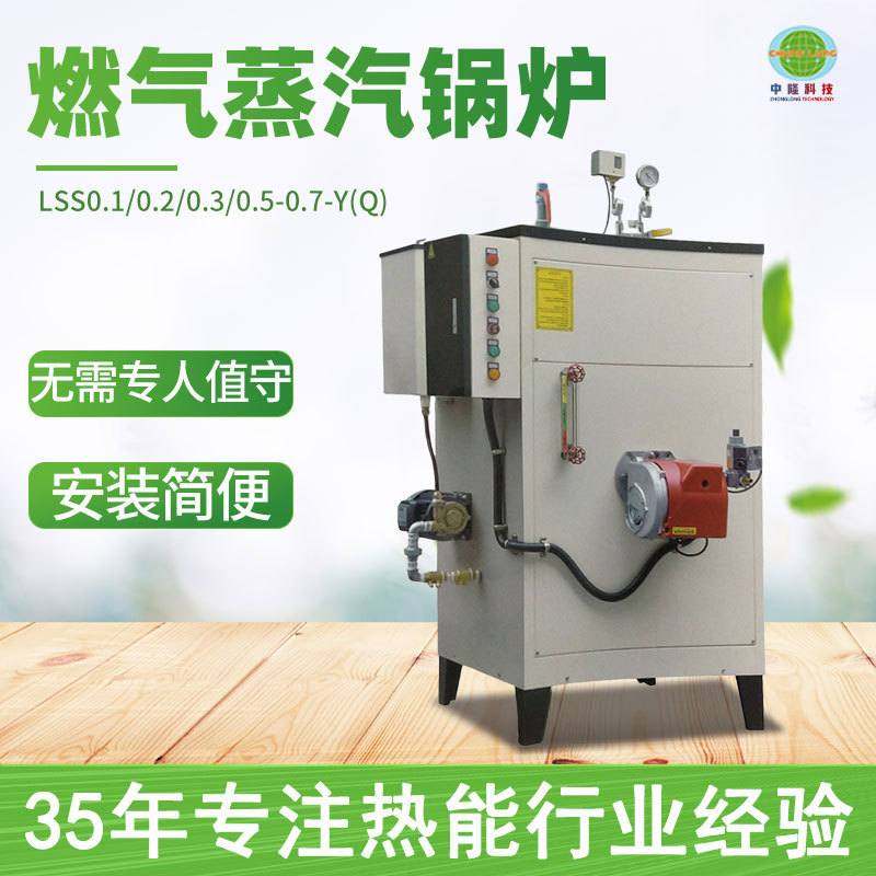 厂家直供工业用燃气蒸汽锅炉自动燃气蒸汽模温机电加热蒸汽发生器,机械设备,锅炉,淘宝优惠券,粉丝福利购,淘宝优惠卷