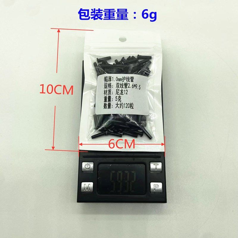 品质N12全套线管盒装（绿色标签）羽毛球拍 胶粒新款优质护线管黑图片