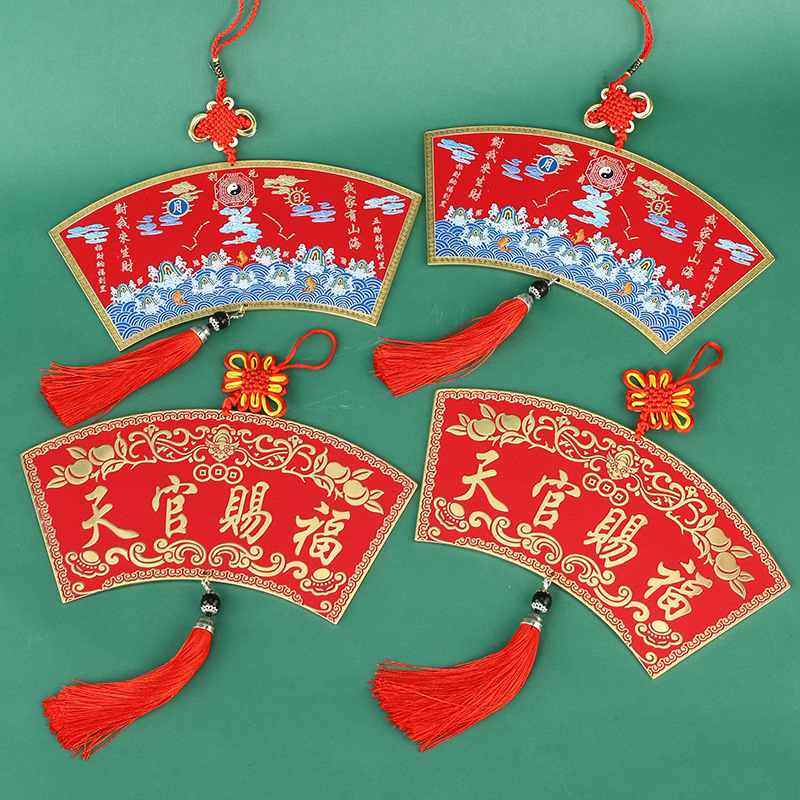 黄铜彩绘扇形山海镇挂件铜天官赐福挂饰扇形挂件工艺品彩绘家居,家居饰品,装饰挂牌,淘宝优惠券,粉丝福利购,淘宝优惠卷