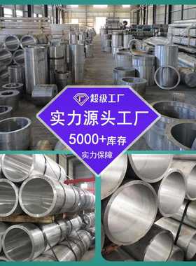 厂家直销大口径铝管电力工程无缝锻打铝合金圆管60616063铝管