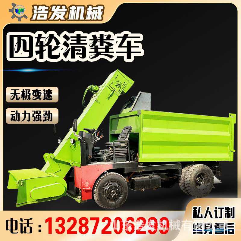 养牛场五方运粪铲粪车刮板上料全自动污粪清扫车畜牧场刮板清粪车,畜牧/养殖物资,粪污处理设备,淘宝优惠券,粉丝福利购,淘宝优惠卷