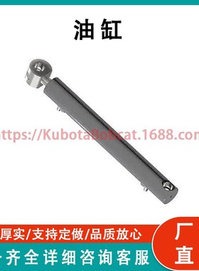 山猫 7199435 拇指夹液压缸适合小型挖掘机 E32 E35 工厂直发