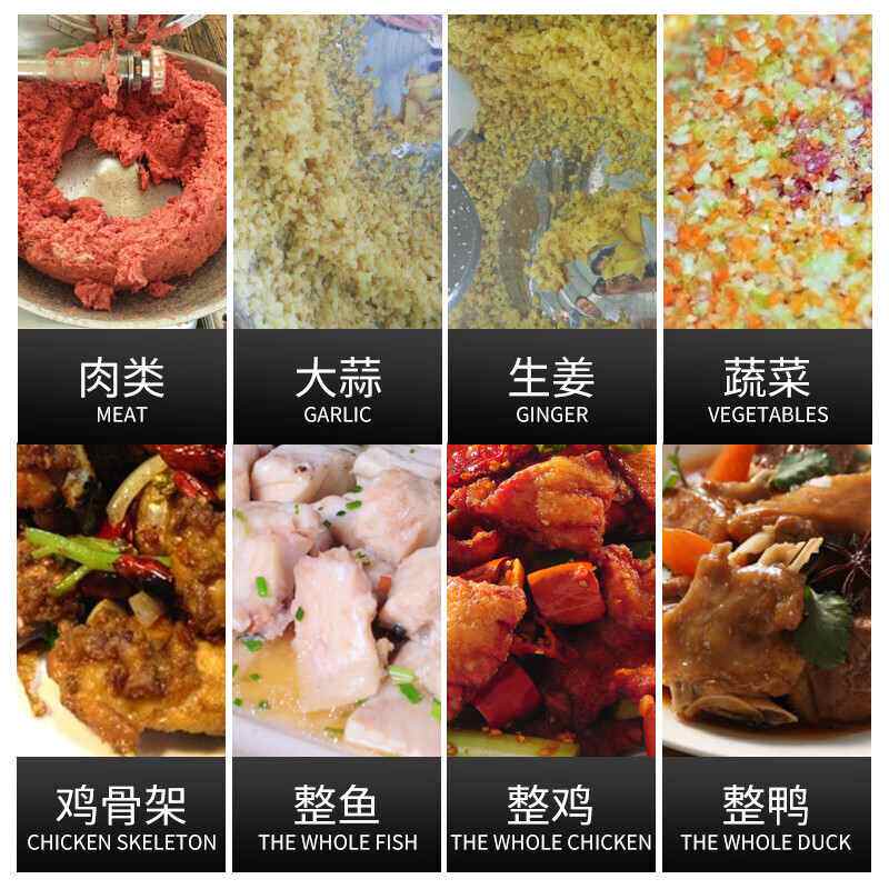 华菱多功能斩拌机商用碎菜机电动碎肉机饺子包子馅剁肉机菜馅机