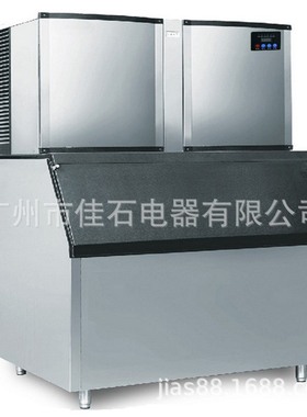 2025新款 酒吧冰块 ice machine  700kg冰粒机 广州制冰机厂家