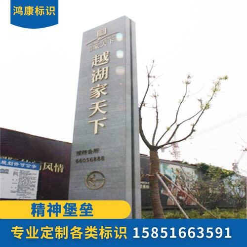 导向牌厂家制作精神堡垒商场立式广告牌户外导视牌宣传索引指示牌