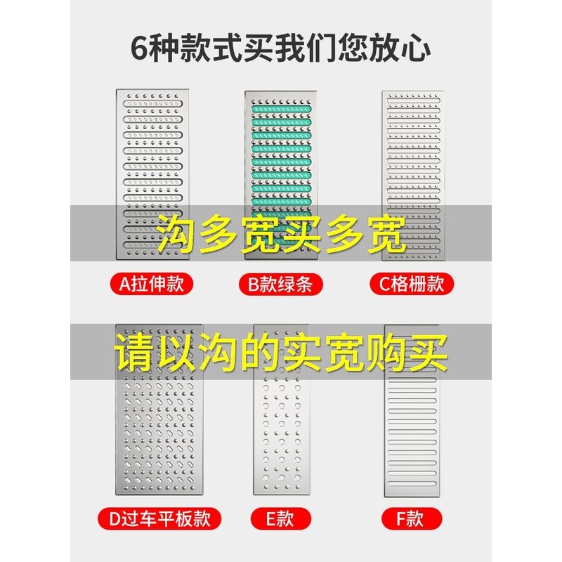 厨房沟槽不锈钢雨水盖板防滑明沟饭店阴沟格栅井盖地沟排水沟篦子