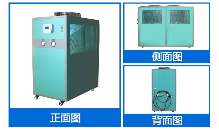 厂家直供风冷式冷水机 制冷机冷冻机氟利昂 足马力5匹冷冻机现货