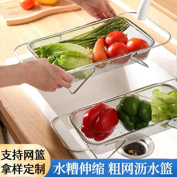 304不锈钢长方形沥水篮消毒柜筷子厨房篮篮密孔菜篮置洗方物篮,餐饮具,洗菜盆/沥水篮/漏水筛,淘宝优惠券,粉丝福利购,淘宝优惠卷