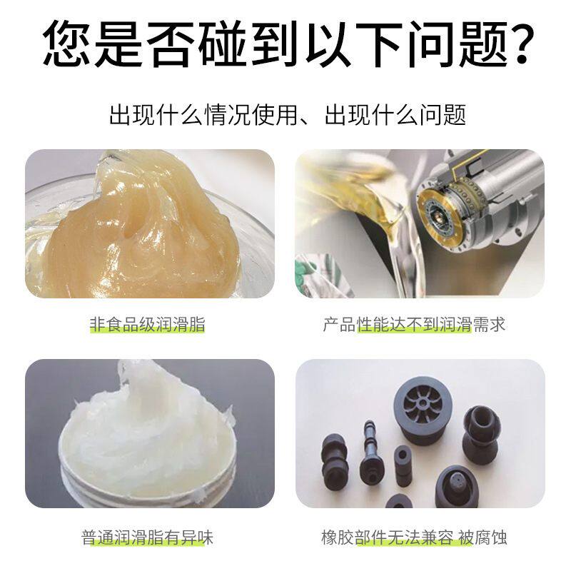 20L食品级硅脂H1级润滑脂白色耐高温低温冰淇淋机轴承齿轮润滑油,摩托车/装备/配件,润滑剂,淘宝优惠券,粉丝福利购,淘宝优惠卷