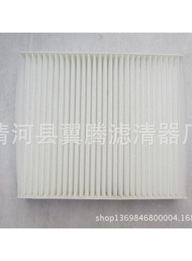 适用于斯巴鲁翼豹空调芯空调格空调滤清器72880FE000