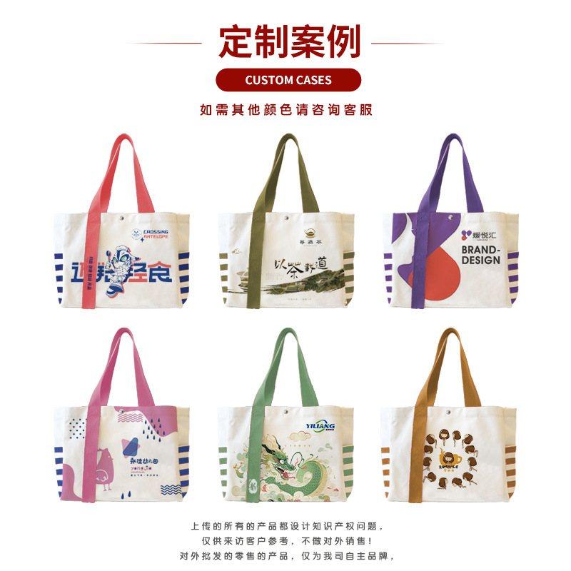 帆布袋定制logo大容量加厚环保会议购物袋礼品袋帆布包广告宣传