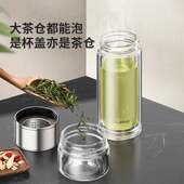 繁简双层玻璃杯大容量茶水分离泡茶杯加厚男女士杯子便携过滤水杯