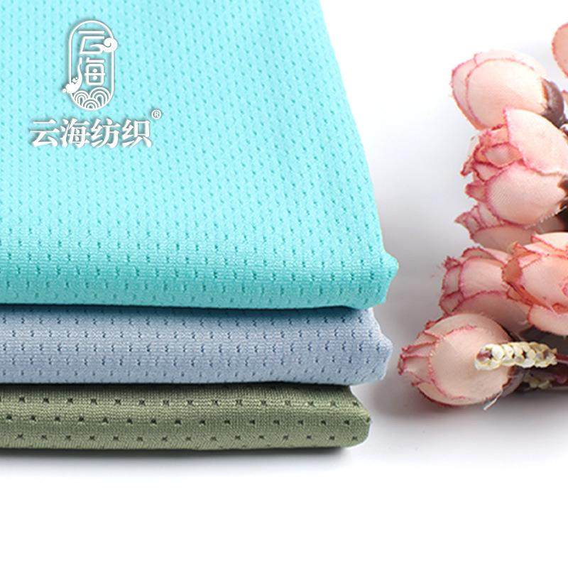 涤氨蝴蝶网高弹衣网眼布网眼速运动面料干春夏针织网布防晒菱形,纺织面料/辅料/配套,网纱布,淘宝优惠券,粉丝福利购,淘宝优惠卷