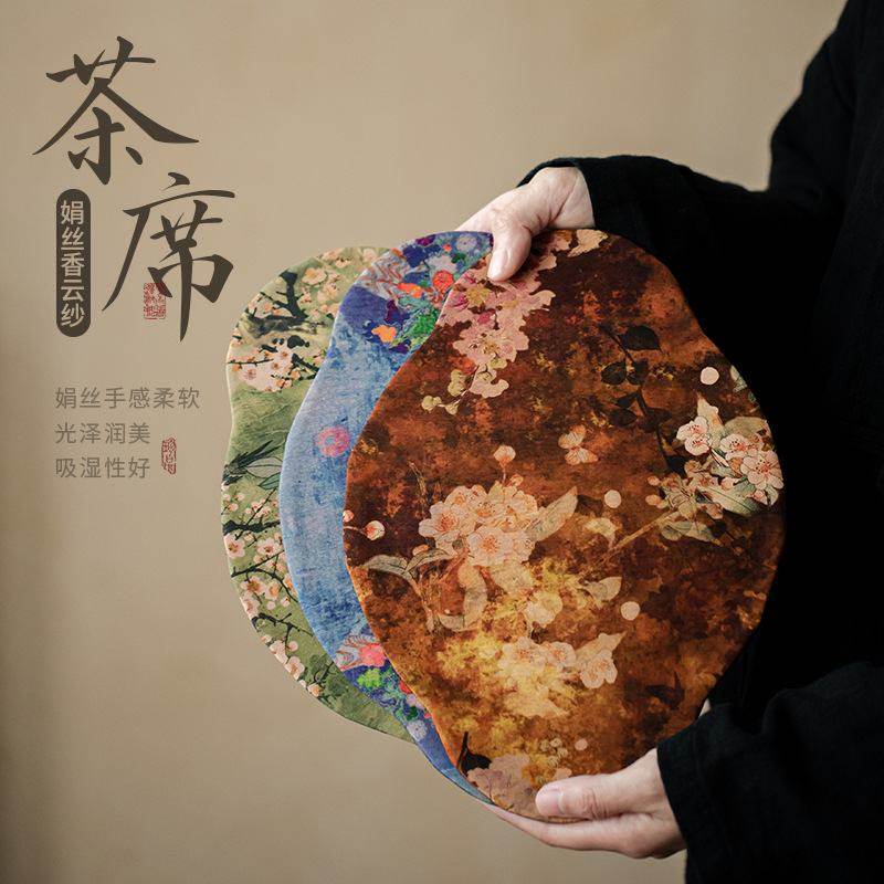 云朵娟丝香云纱双面茶席茶具零配件桌布中式茶防水垫子茶桌垫隔热,居家布艺,茶席,淘宝优惠券,粉丝福利购,淘宝优惠卷