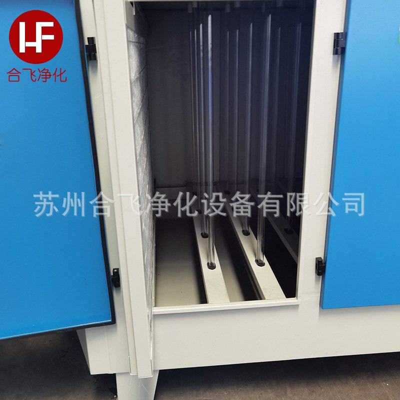 uv光解除油漆异味工业废气处理净化器 等离子UV光氧废气净化设备,机械设备,空气净化设备,淘宝优惠券,粉丝福利购,淘宝优惠卷