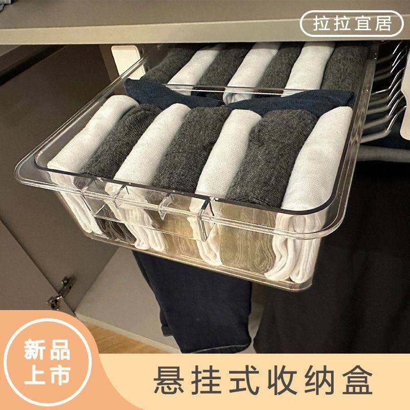 抽拉式收纳抽屉盒衣服储物柜塑料箱内子用鞋盒衣整理收纳箱衣柜,收纳整理,脏衣篮,淘宝优惠券,粉丝福利购,淘宝优惠卷