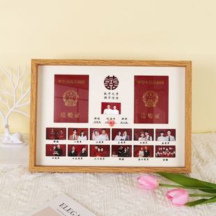 结婚证相框结婚登记证纪念照结婚一周年结婚情侣摆纪念日台