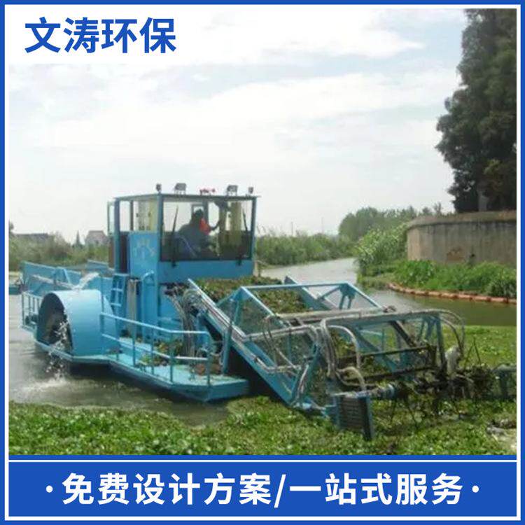 大型湖泊水草割草船水上垃圾漂浮物打捞船池塘莲花清理收集机设备