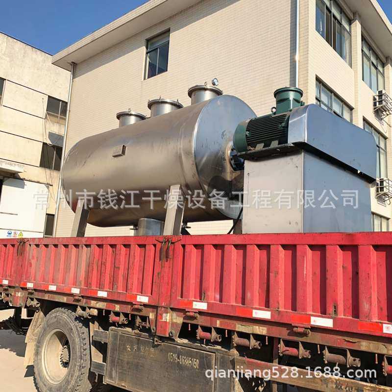 zb系列小型真空耙式干燥机抗氧化剂烘干机 2000L耙式真空烘干机,机械设备,干燥机/干燥箱/烘干机,淘宝优惠券,粉丝福利购,淘宝优惠卷