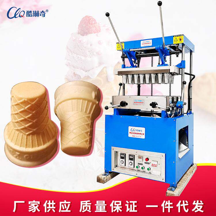 蛋托机雪糕甜筒机冰淇淋威化蛋托机模具多样宫爱文压铸多种蛋托机