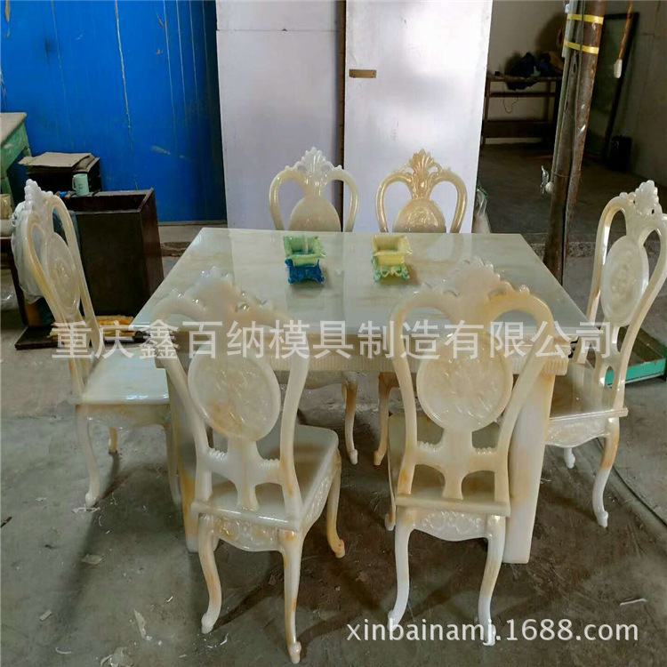 仿玉石餐桌茶几凳子椅子硅胶模具 欧式餐桌茶几树脂人造玉模具
