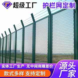 水库水资源工程防护网隔离护栏网网围栏护栏网定制堤坝钢板网渠道