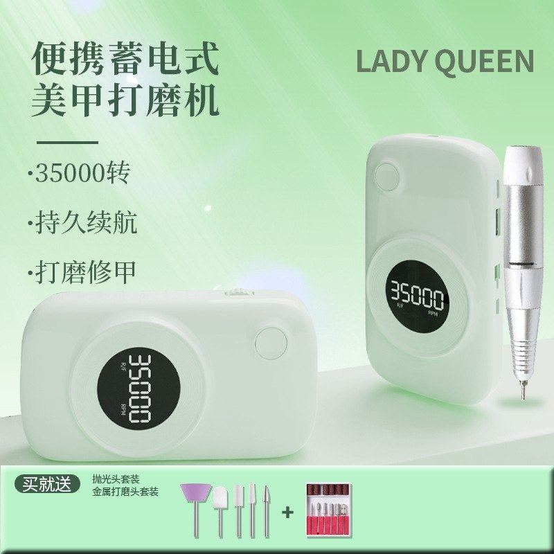 美甲打磨机充电款不发磨头机指甲甲抛光烫带卸甲磨电动器便携专业,彩妆/香水/美妆工具,美甲灯/美甲机,淘宝优惠券,粉丝福利购,淘宝优惠卷