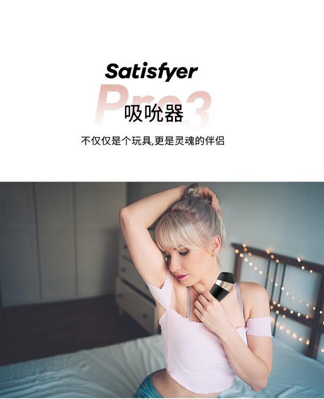 Тканевая грелка для суставов satisfyer pro 3 womens masturbation massage sucker app sex