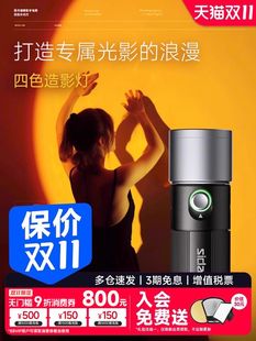 Sidande斯丹德Z10摄影拍摄摄影婚礼红切片造影光灯限定四色新年感