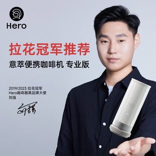 Hero意萃专业版便携式咖啡机家用意式咖啡萃取机意式浓缩咖啡机