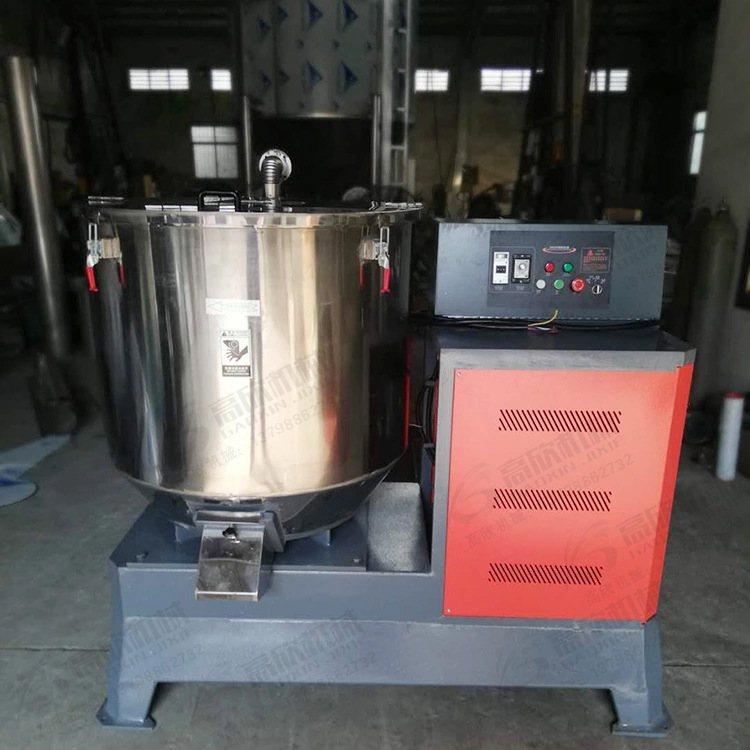 工业高速混色机不锈钢粉末混合机加热塑料搅拌机粒子色粉拌料机厂,五金/工具,拌料机,淘宝优惠券,粉丝福利购,淘宝优惠卷