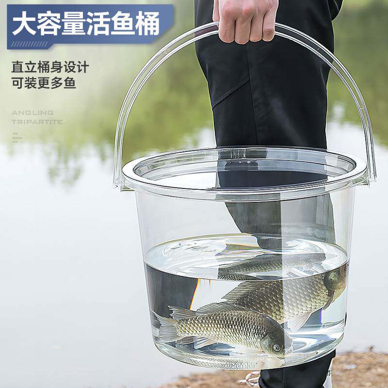 手提水桶钓鱼桶加厚可坐休闲户外野钓多功能饵料脸盆装鱼桶透明