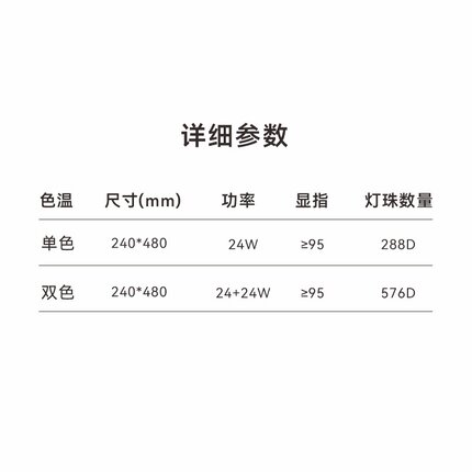 LED软灯板透光奢氛围灯片软可调发光背光源石DYI光灯带台岛大理石