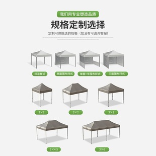 四脚加厚防晒帐篷伞防水雨棚户外展览帐篷防风围挡布可印刷logo